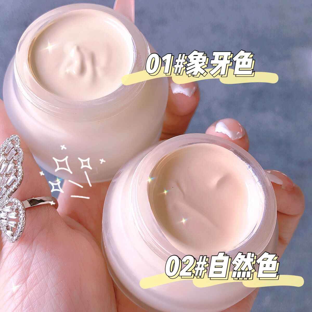 NOVO粉底液控油遮瑕保濕防水防汗持久不脫妝不卡粉干油皮粉底霜