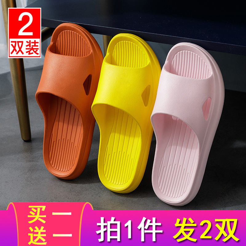 買一送一涼拖鞋女夏家用防滑外穿情侶拖鞋男寢室居家室內洗澡拖鞋