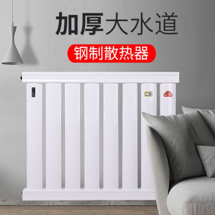家用厚碳钢8050暖气散热器壁挂一体式取暖器钢制天然气供热暖气片