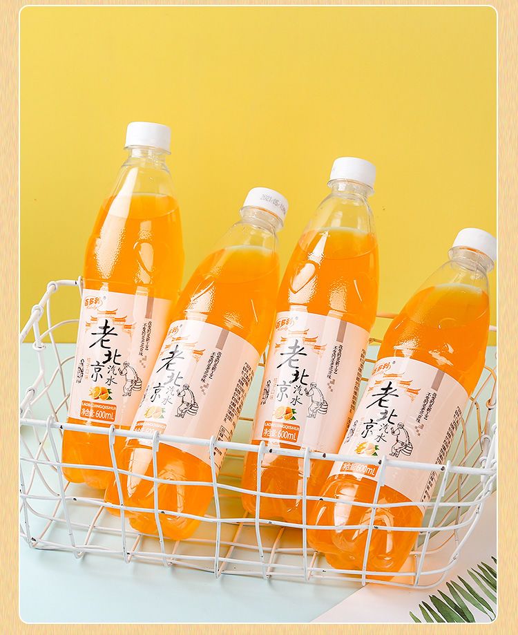 申成 百多利老北京汽水橙味饮料果汁碳酸饮料儿时回忆老式怀旧整箱批发