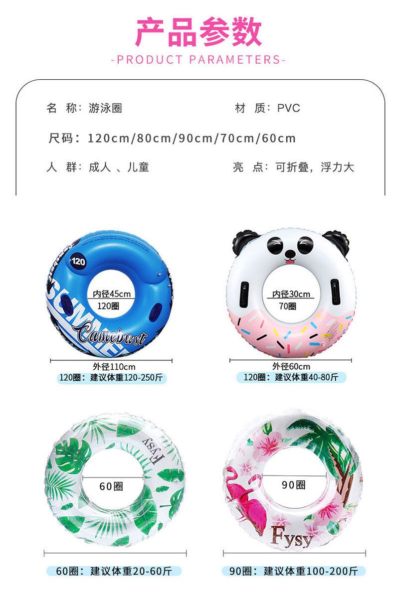 ins风儿童游泳圈加厚成人男女救生圈小孩腋下坐圈宝宝充气浮圈