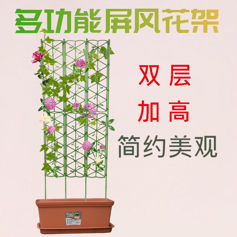 庭院园艺花支架爬藤架花屏花屏幕屏风花架可造型花架 虎窝拼