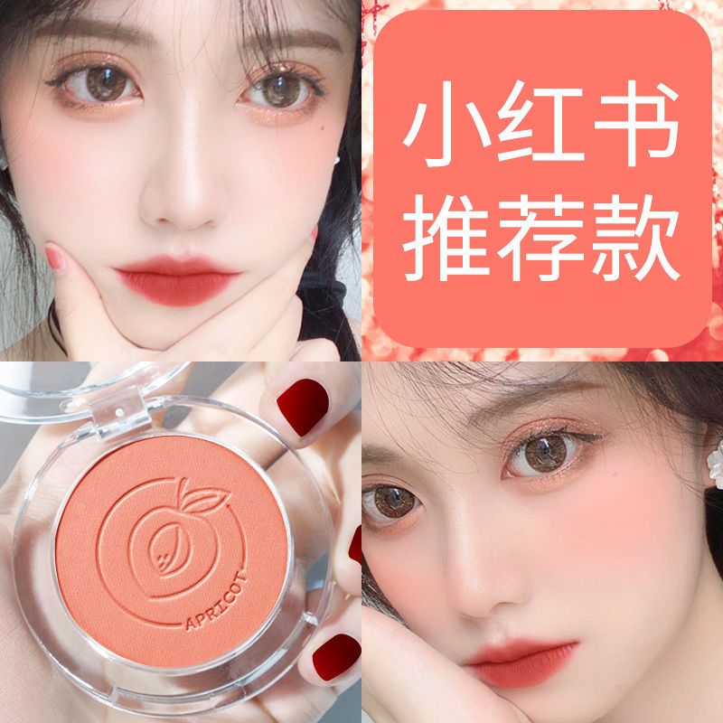 卡姿蘭腮紅高光一體盤修容曬紅女陰影三合一持久自然胭脂女學生