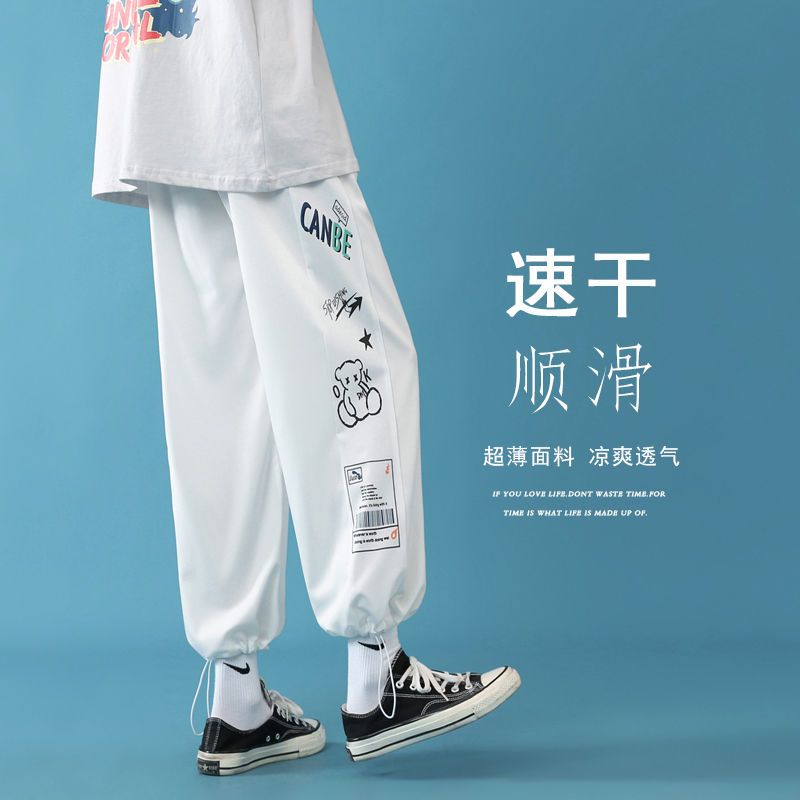 冰絲褲子男夏季韓版潮流垂感寬鬆薄款運動衛褲九分抽繩束腳休閒褲