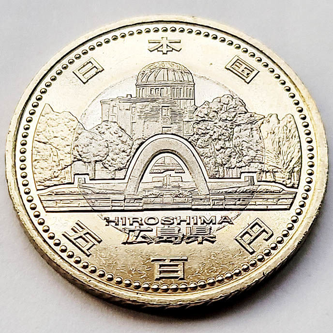 日本500円双色纪念币硬币  2013 平成25年  地方自治広岛县26.