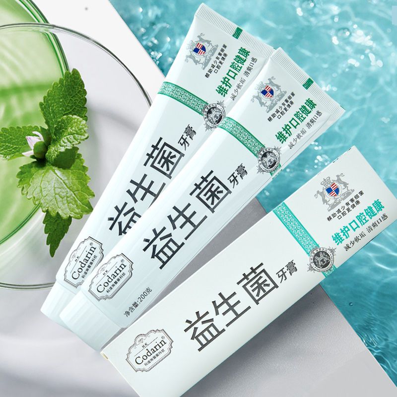 益生菌牙膏修复抗敏感美白去口臭去牙垢清新口气情侣装家庭装【2月23