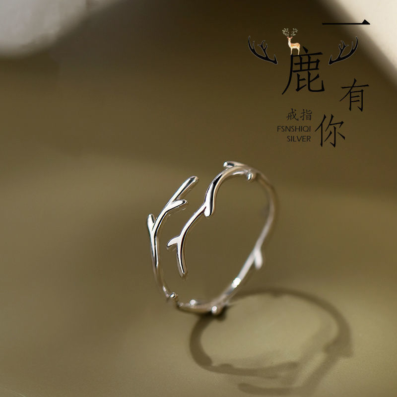 wish简约时尚鹿角戒指一鹿有你网红小众设计开口可调节cr2545