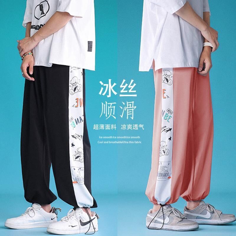 Ice silk pants men's summer Korean style trendy loose thin section sports pants nine points drawstring casual pants