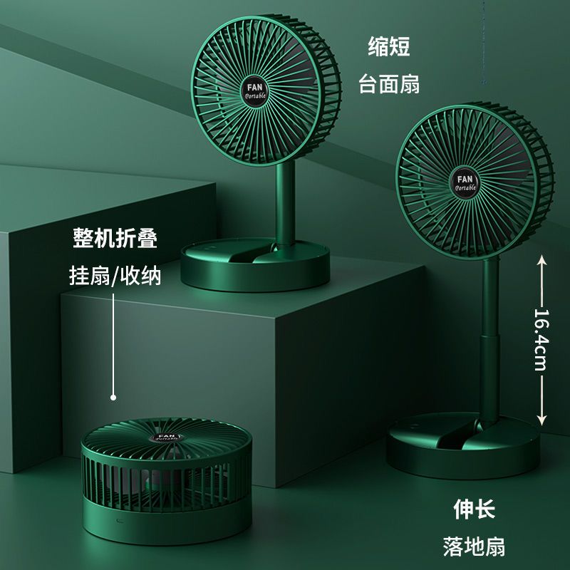 54217-折叠可伸缩USB充电大风力便携静音办公上课台桌面宿舍家用小风扇-详情图