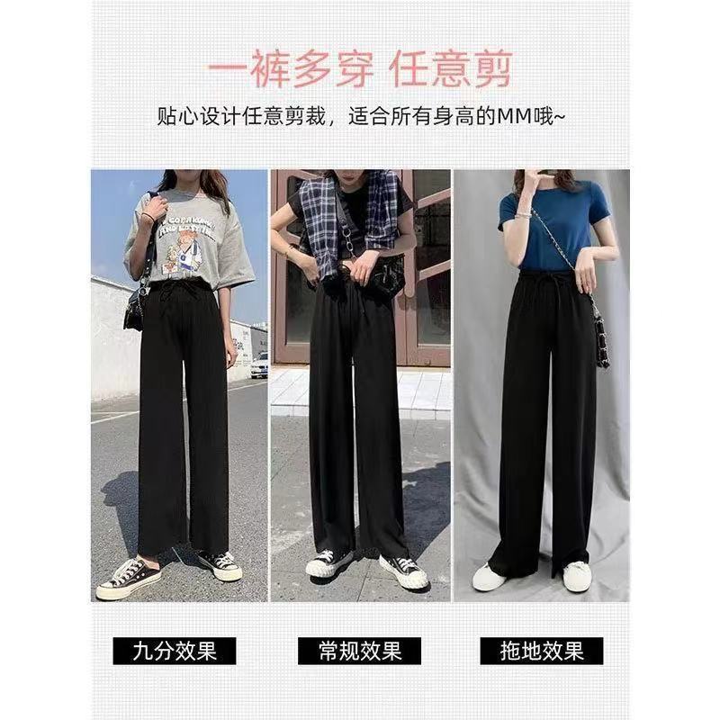 37787-冰丝阔腿裤女春夏季薄款高腰垂感宽松直筒春秋白色拖地休闲仙仙裤-详情图