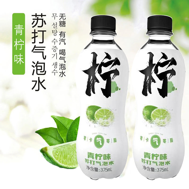 37751-蔬卡柠檬无糖苏打气泡水375g*12瓶整箱批发0卡0脂夏日汽水饮料-详情图