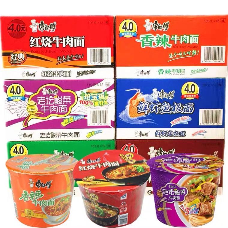 12月新日期康师傅老坛泡椒牛肉香菇香辣藤椒方便面速食整箱特惠