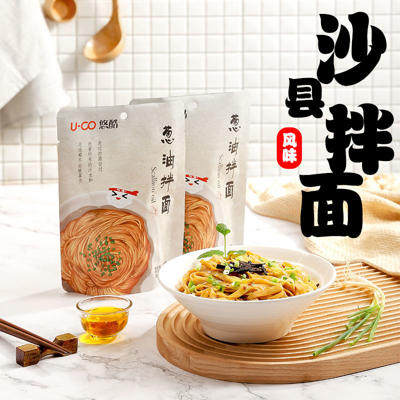 37813-沙县拌面干拌面非油炸袋装面食独立包装懒人代餐花生酱拌面碱水面-详情图