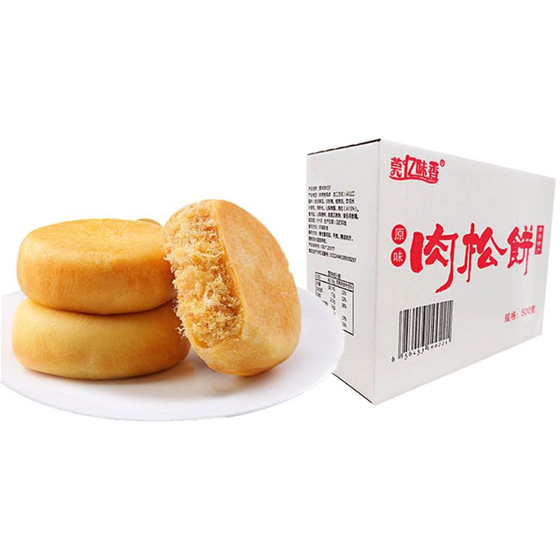 54275-莞亿味香肉松饼正宗早餐面包整箱宿舍充饥糕点小零食小吃休闲食品-详情图