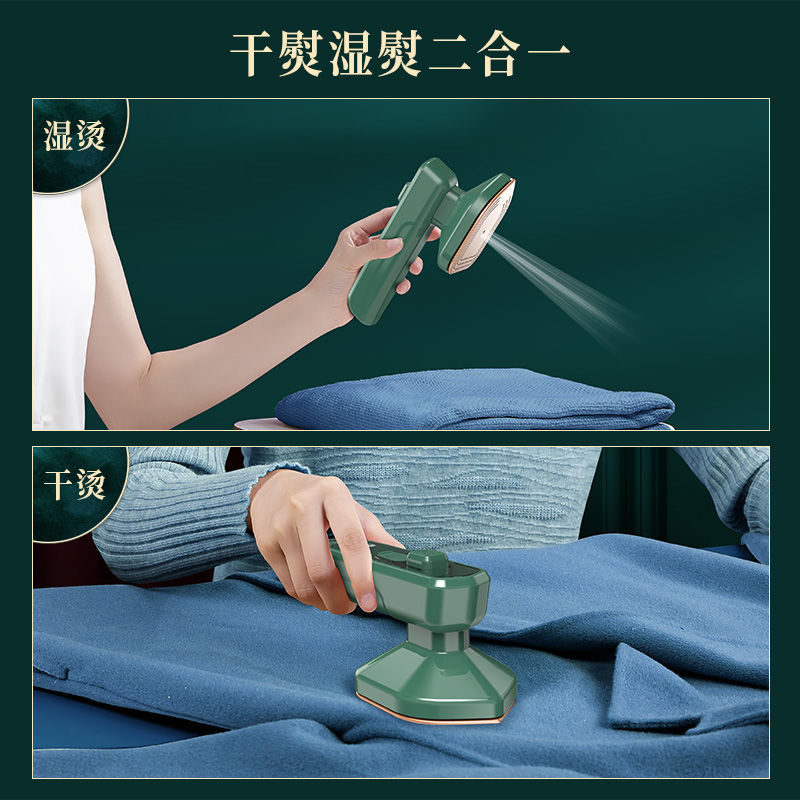 75757-南极人手持挂烫机便携式旅行熨烫机家用小型电熨斗迷你小熨斗烫斗-详情图