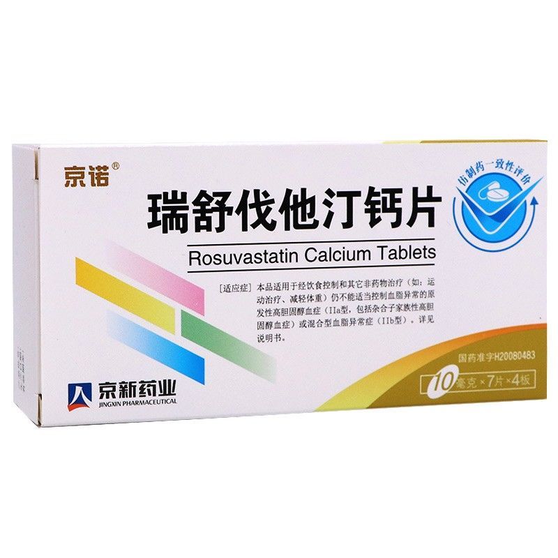 京诺 瑞舒伐他汀钙片 10mg*28片/盒 用于原发性高胆固醇血症或混合型