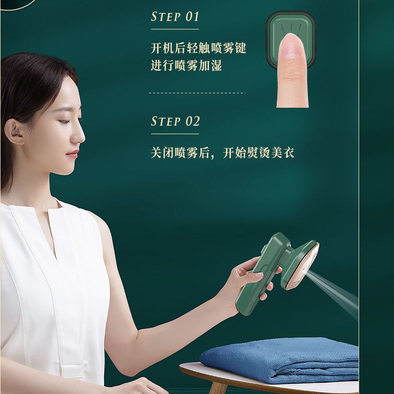 75757-南极人手持挂烫机便携式旅行熨烫机家用小型电熨斗迷你小熨斗烫斗-详情图