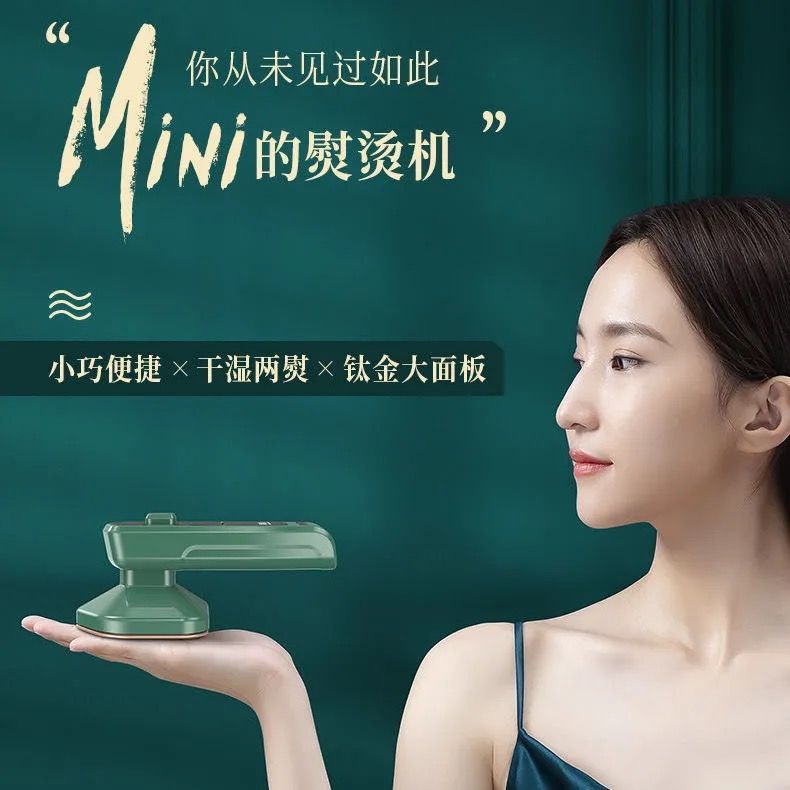 75757-南极人手持挂烫机便携式旅行熨烫机家用小型电熨斗迷你小熨斗烫斗-详情图