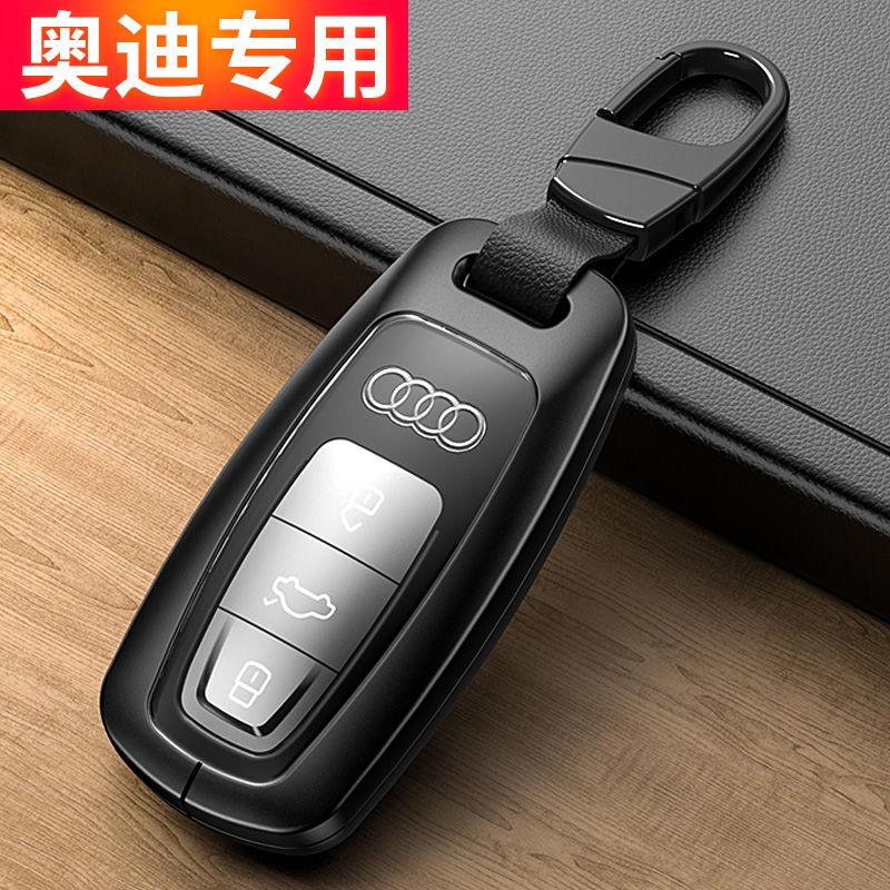 奥迪2022款a6l车钥匙套专用a3/a4l/a8/q2l/q3/q5l/q7锁匙保护包扣