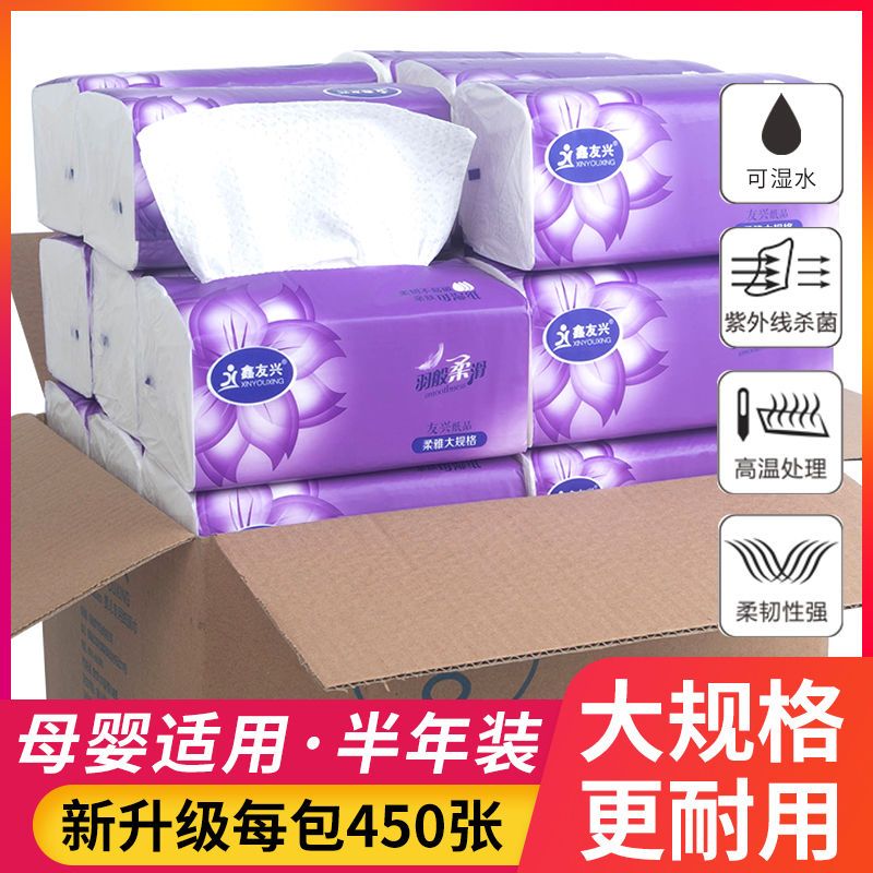 37830-【加大加量装】原木抽纸巾家用整箱批发大包婴儿可湿水纸巾实惠装-详情图