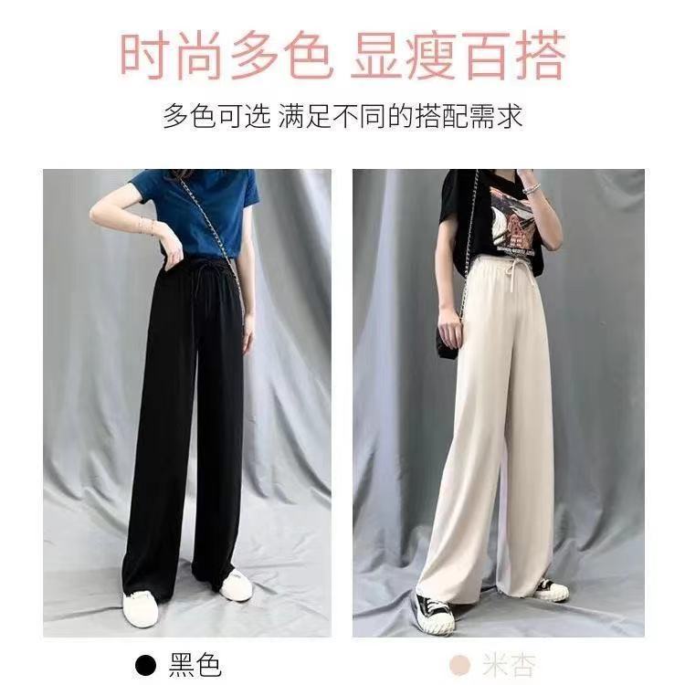 37787-冰丝阔腿裤女春夏季薄款高腰垂感宽松直筒春秋白色拖地休闲仙仙裤-详情图