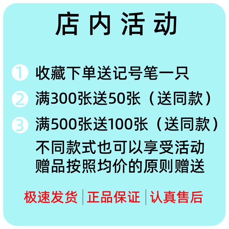 加厚空白卡片小学生字卡英语单词留言记忆摘记手写绘画硬质卡片纸 学乐文具用品店