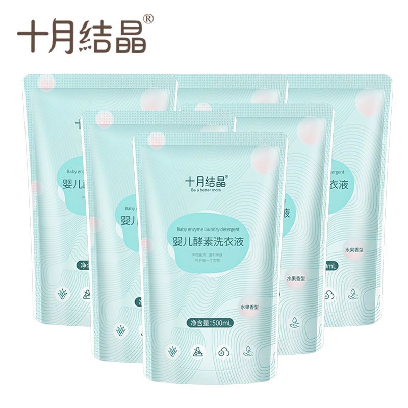 37835-十月结晶婴儿酵素洗衣液新生婴幼儿童宝宝专用洗衣液家庭补充袋装-详情图