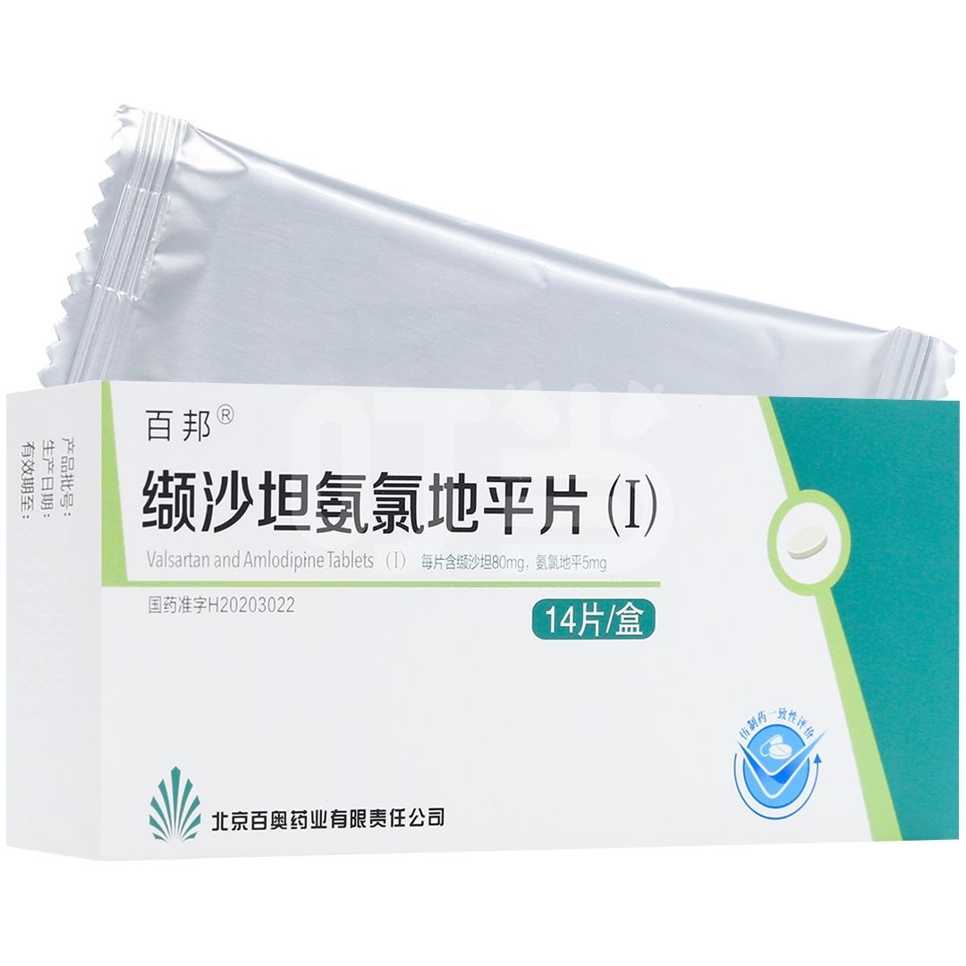 百奥 缬沙坦氨氯地平片(Ⅰ) 80mg:5mg*14片/盒 百奥 缬沙坦氨氯地平片