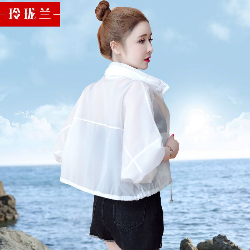 Small white sunscreen women's 2023 new summer thin hooded sunscreen short breathable sunscreen jacket