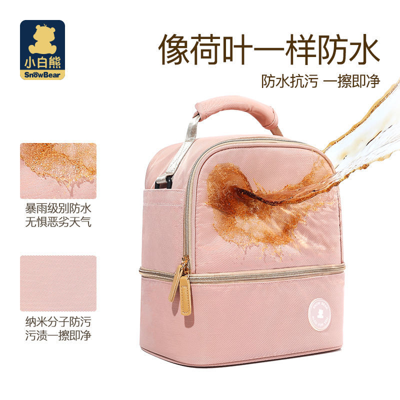 106040-小白熊背奶包妈咪背奶包冷藏便携式上班保温袋储奶冰包母乳-详情图