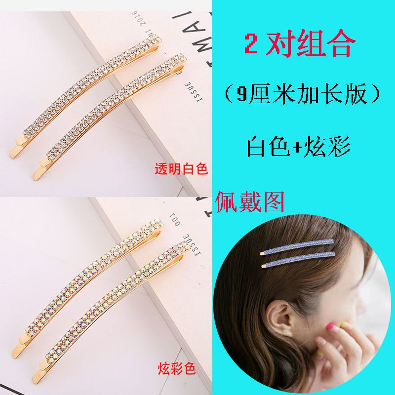 Korean hair clip women's double row long rhinestone word clip ins net red full of diamond bangs clip side hair clip with drill edge clip