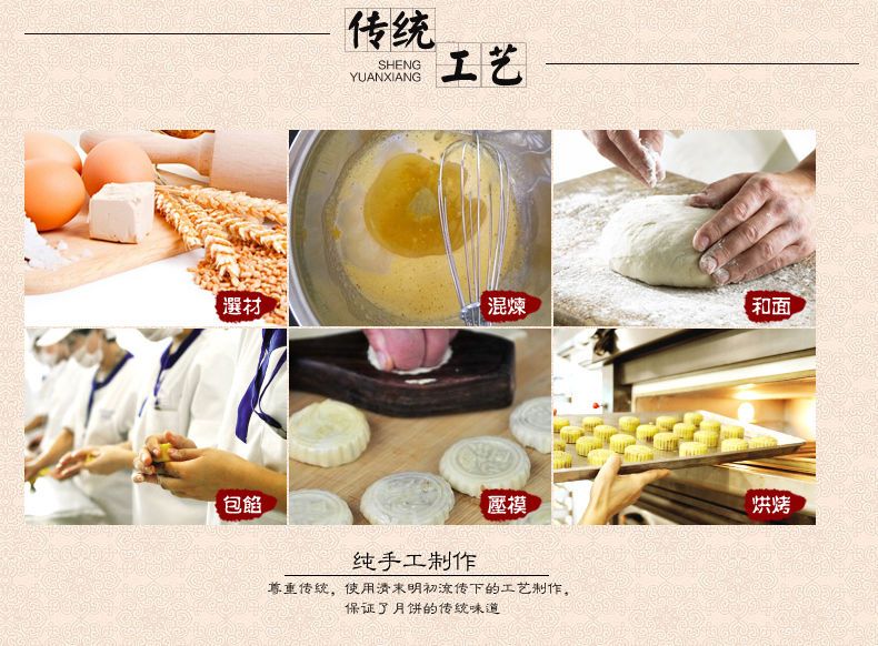 【买30送30】蛋黄月饼广式莲蓉五仁豆沙小月饼糕点零食批发26g