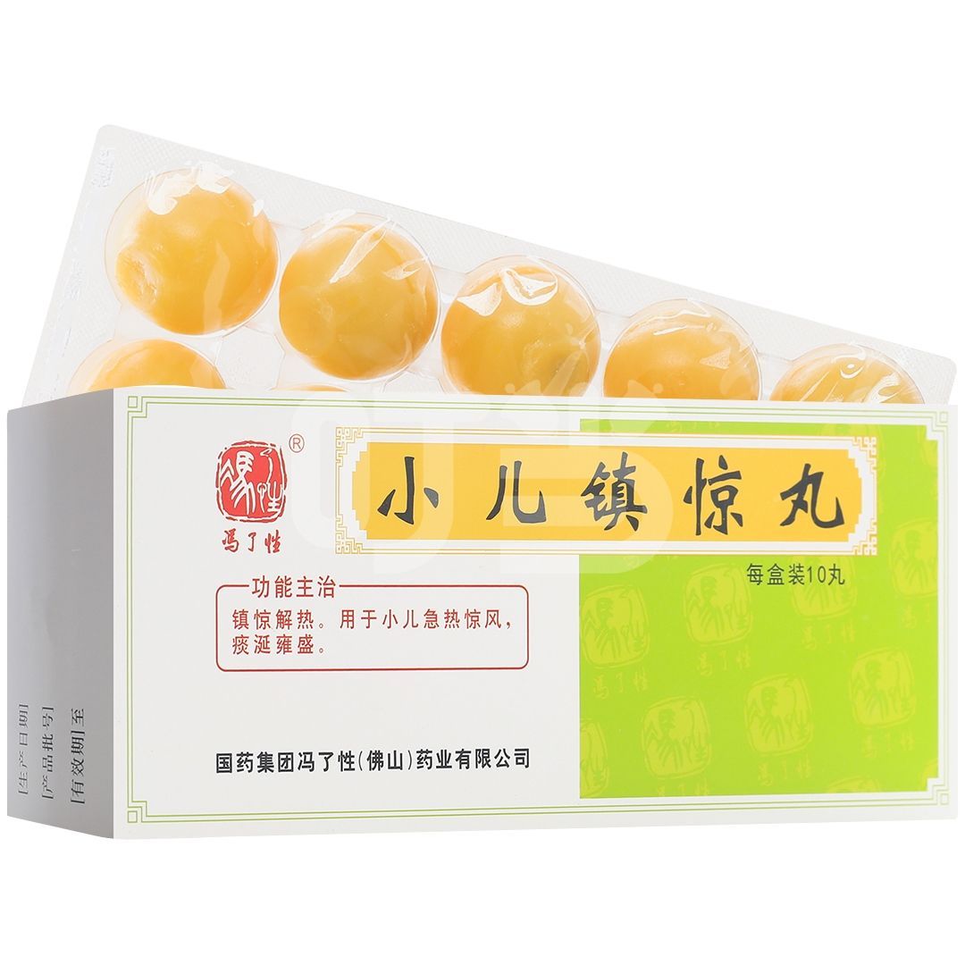 冯了性 小儿镇惊丸 2.5g*10丸/盒 冯了性 小儿镇惊丸 2.5g*10丸/盒