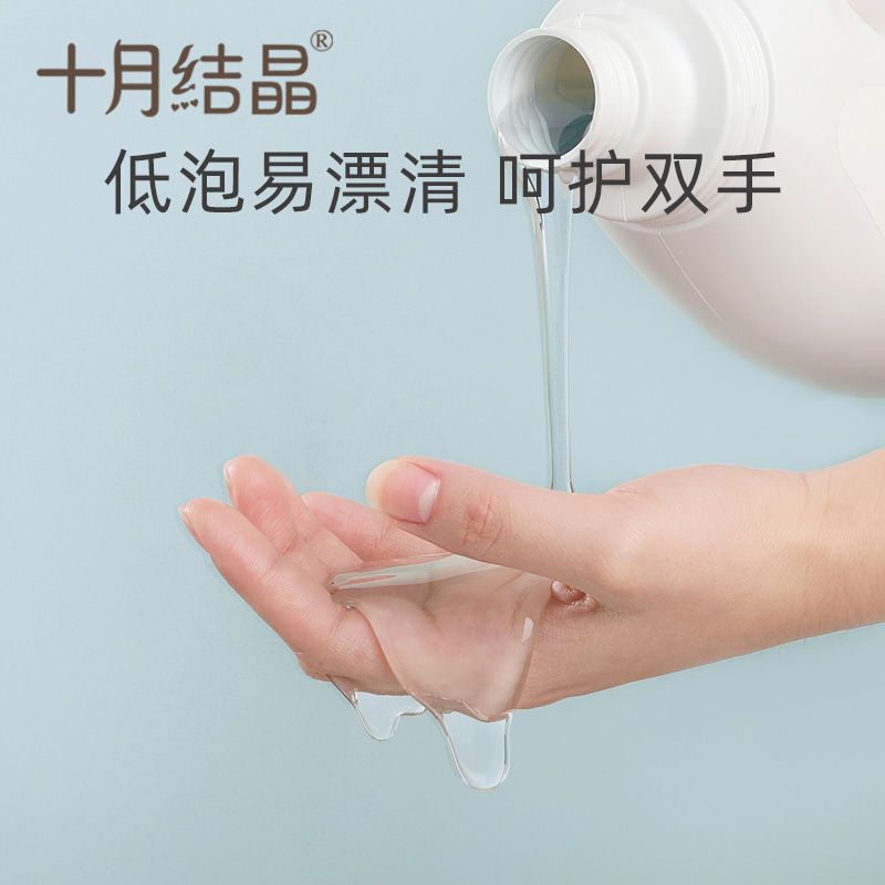 37835-十月结晶婴儿酵素洗衣液新生婴幼儿童宝宝专用洗衣液家庭补充袋装-详情图