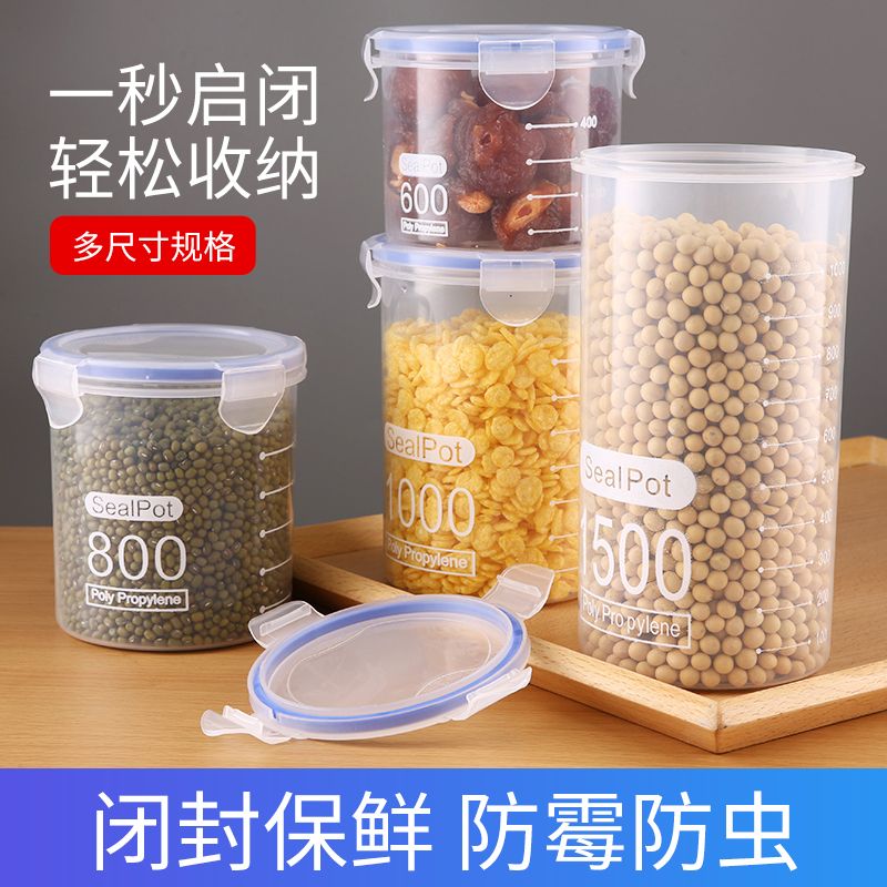 Sealed cans plastic food cans storage storage cans storage cans whole grains kitchen snacks refrigerator storage boxes