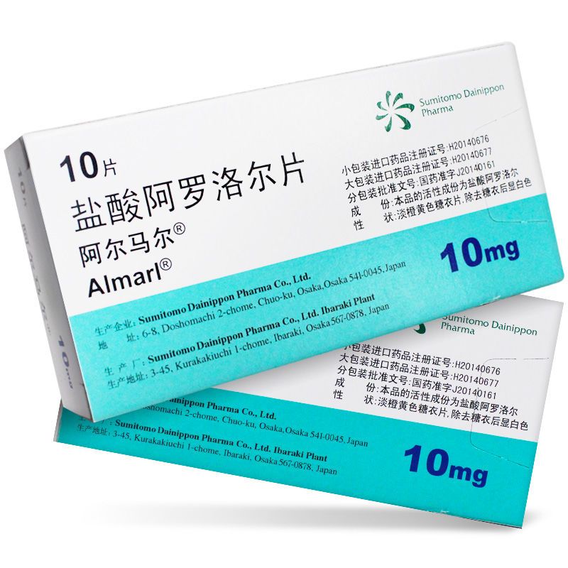 阿尔马尔 盐酸阿罗洛尔片 10mg*10片/盒 原发性高血压(轻-中度);心