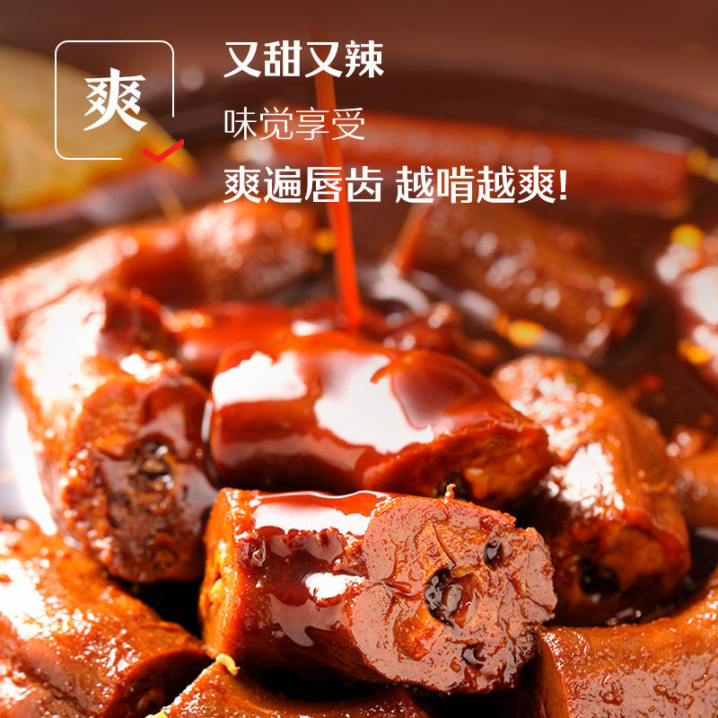 91699-良品铺子鸭脖128g*2袋鸭脖鸭翅鸭锁骨麻辣甜辣味网红零食小吃休闲-详情图