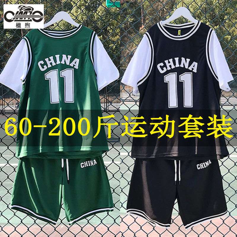 Chinese team No. 11 basketball sports suit male student trendy two-piece casual class uniform summer clothes couple style two-piece