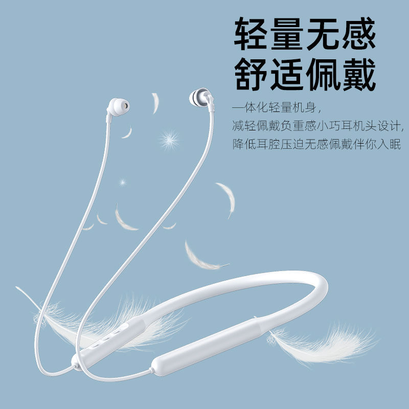 88775-无线睡眠蓝牙耳机挂脖颈挂式不伤耳隔音苹果华为OPPO小米vivo通用-详情图