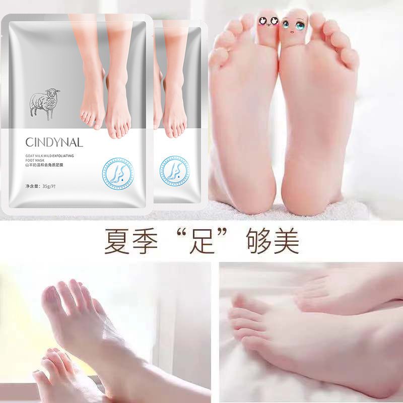 去老茧 足膜去死皮老茧脚膜美白脚后跟脚底脱皮嫩白防裂手膜 虎窝拼