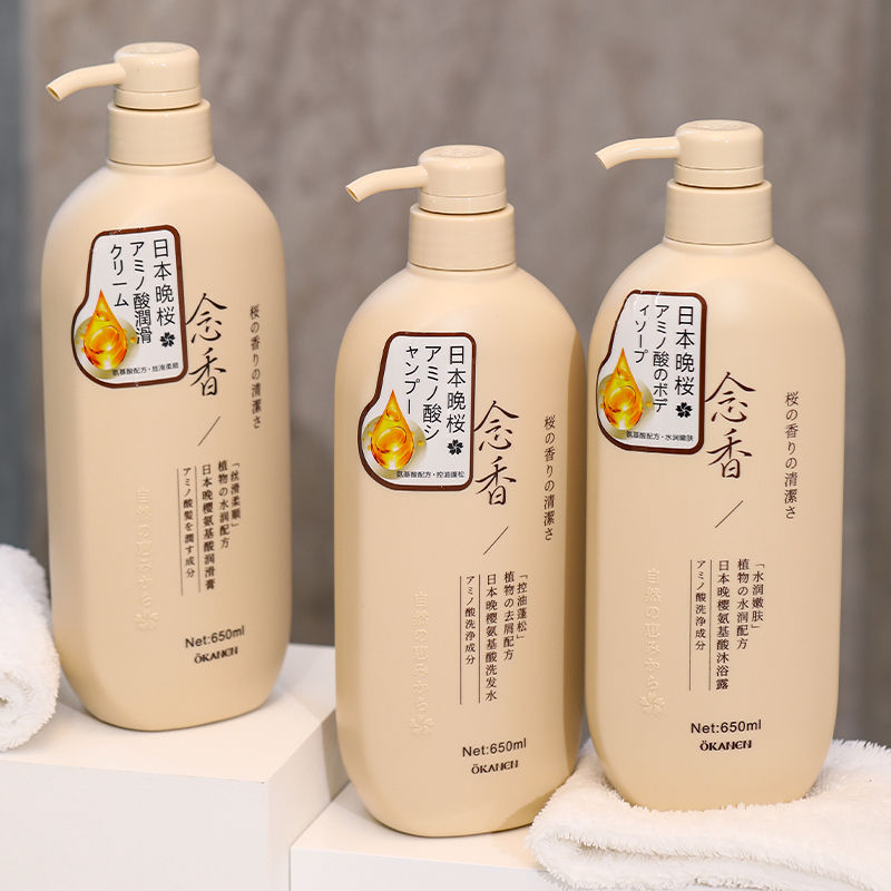 香味持久留香洗髮水控油去屑順滑柔順清爽護髮洗髮露蓬鬆男女學生
