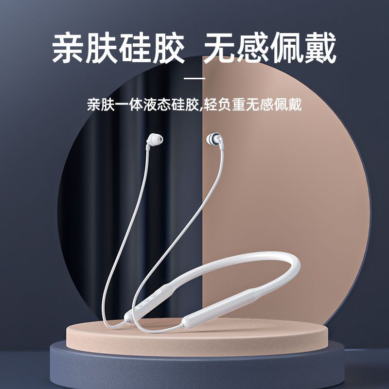 88775-无线睡眠蓝牙耳机挂脖颈挂式不伤耳隔音苹果华为OPPO小米vivo通用-详情图