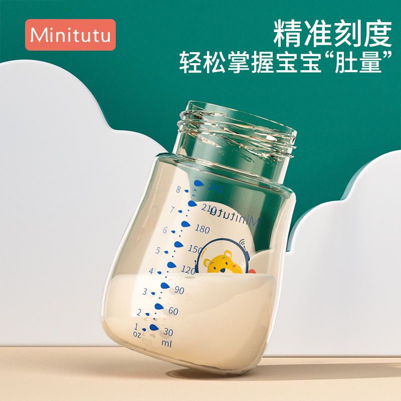 奶瓶防摔ppsu仿母乳300ml大容量一岁半2岁以上卡通宽口径防胀气