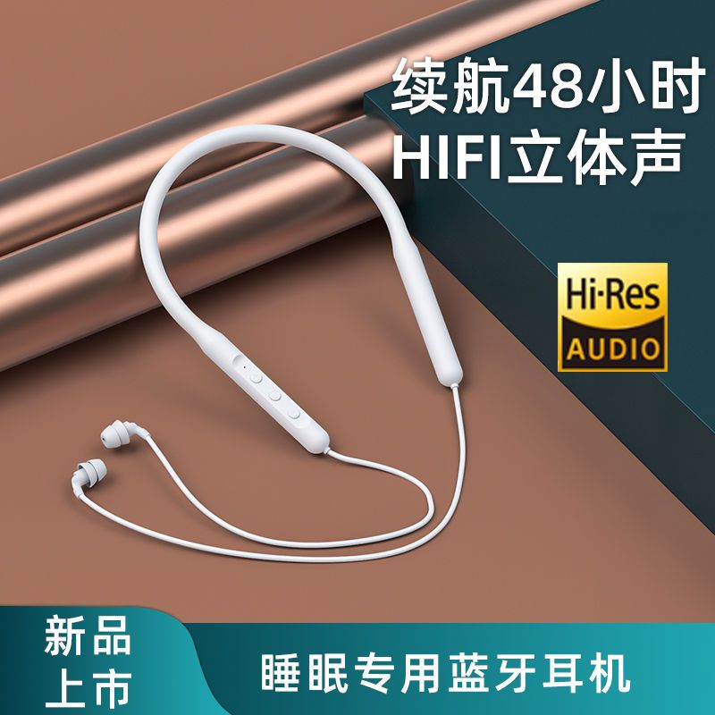 88775-无线睡眠蓝牙耳机挂脖颈挂式不伤耳隔音苹果华为OPPO小米vivo通用-详情图