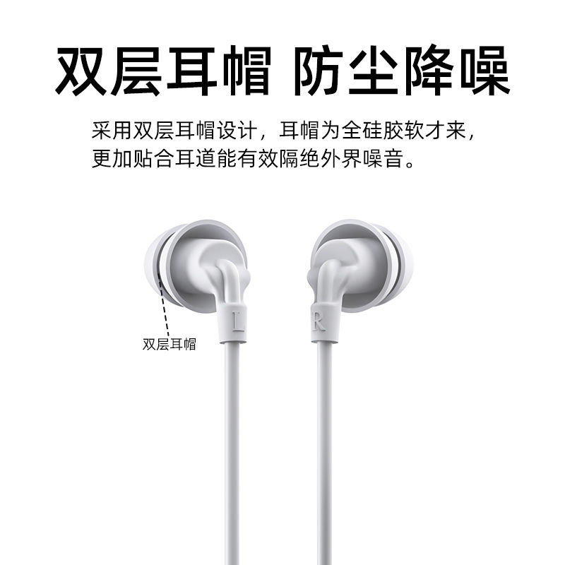 88775-无线睡眠蓝牙耳机挂脖颈挂式不伤耳隔音苹果华为OPPO小米vivo通用-详情图