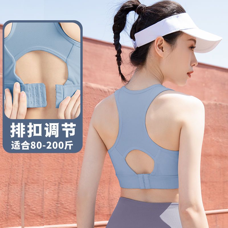 美背文胸一體緊身聚攏健身衣服運動內衣女防下垂防震瑜伽服女套裝