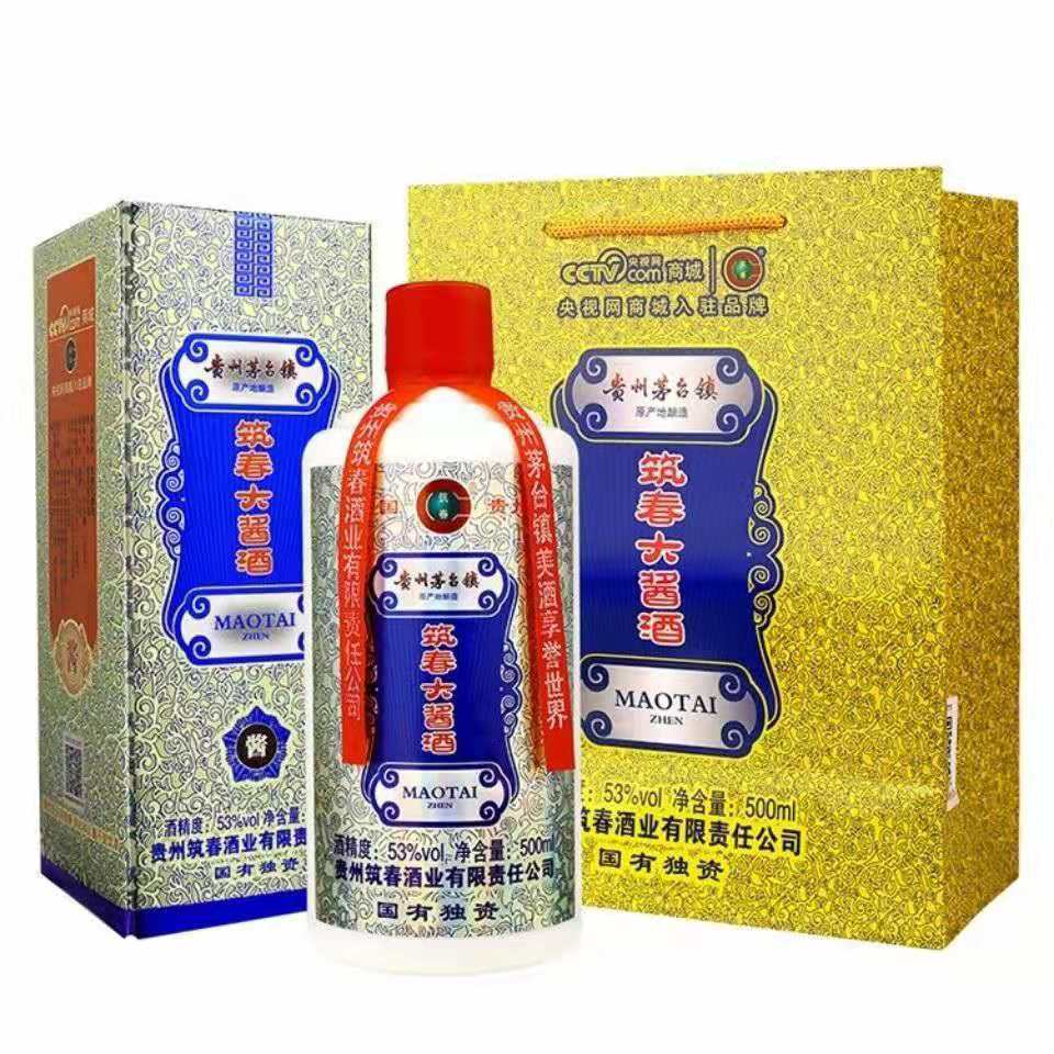 贵州老三春  筑春大酱酒 53度酱香型白酒500ml