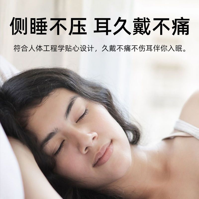 88775-无线睡眠蓝牙耳机挂脖颈挂式不伤耳隔音苹果华为OPPO小米vivo通用-详情图