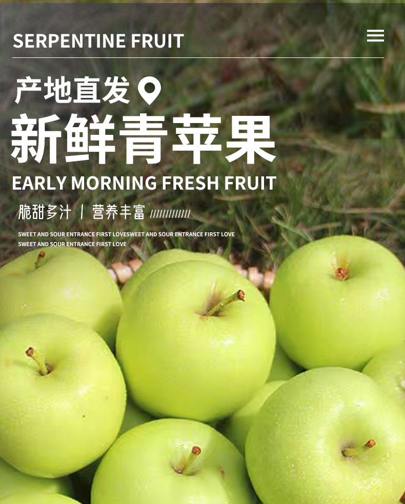 【现摘】青苹果水果新鲜脆甜酸苹果应季批发一整箱孕妇平果山西当