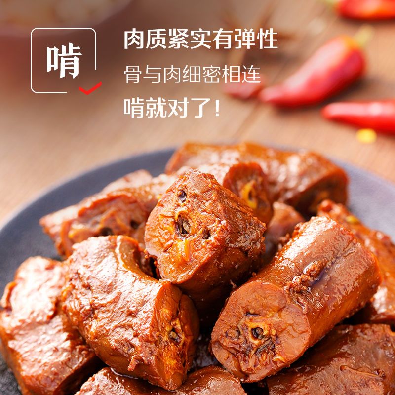 91699-良品铺子鸭脖128g*2袋鸭脖鸭翅鸭锁骨麻辣甜辣味网红零食小吃休闲-详情图
